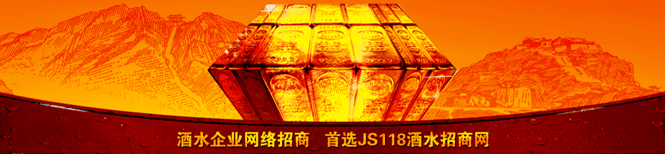 杭州美景酒业有限公司
